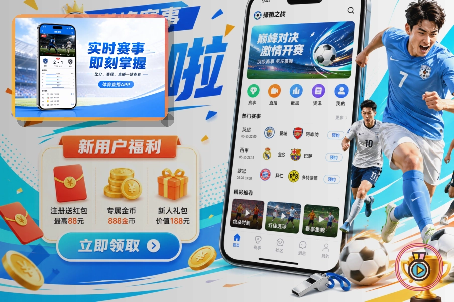 现代化场馆运营与服务